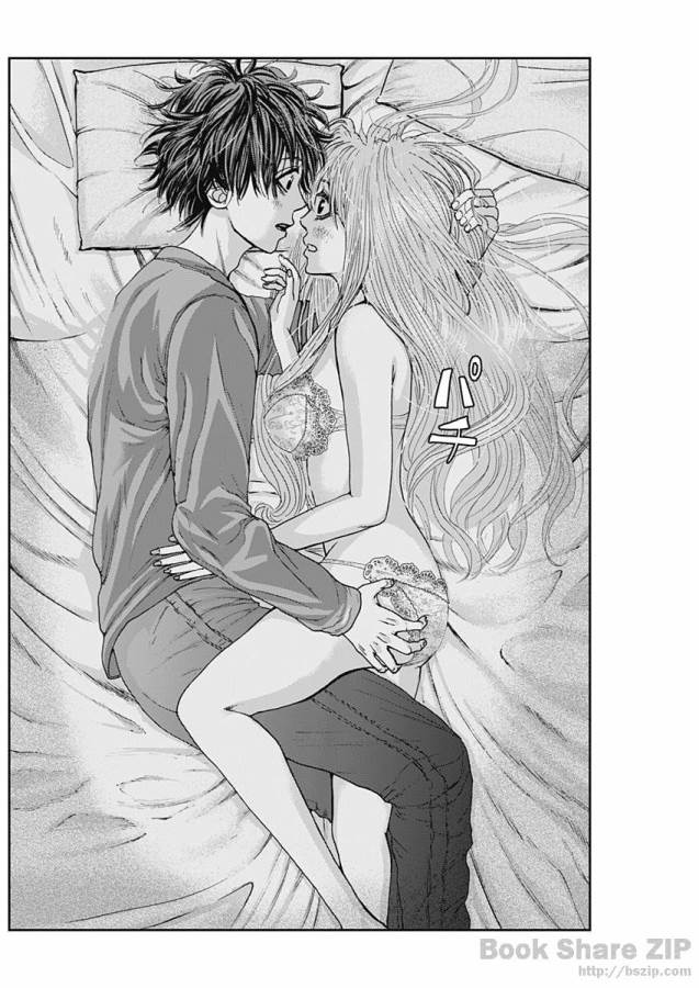 Tonari no Akujo Chapter 4 19ページ
