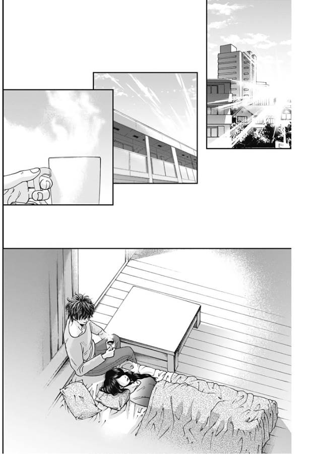 Tonari no Akujo Chapter 6 3ページ
