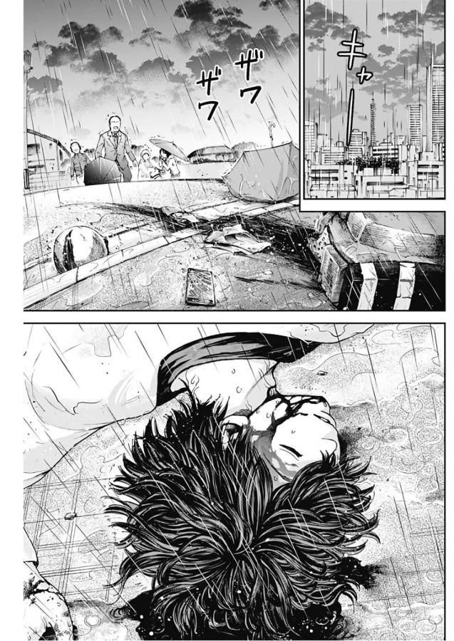 Tonari no Akujo Chapter 9 5ページ