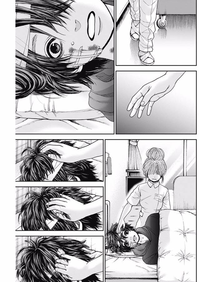 Tonari no Akujo Chapter 11 6ページ