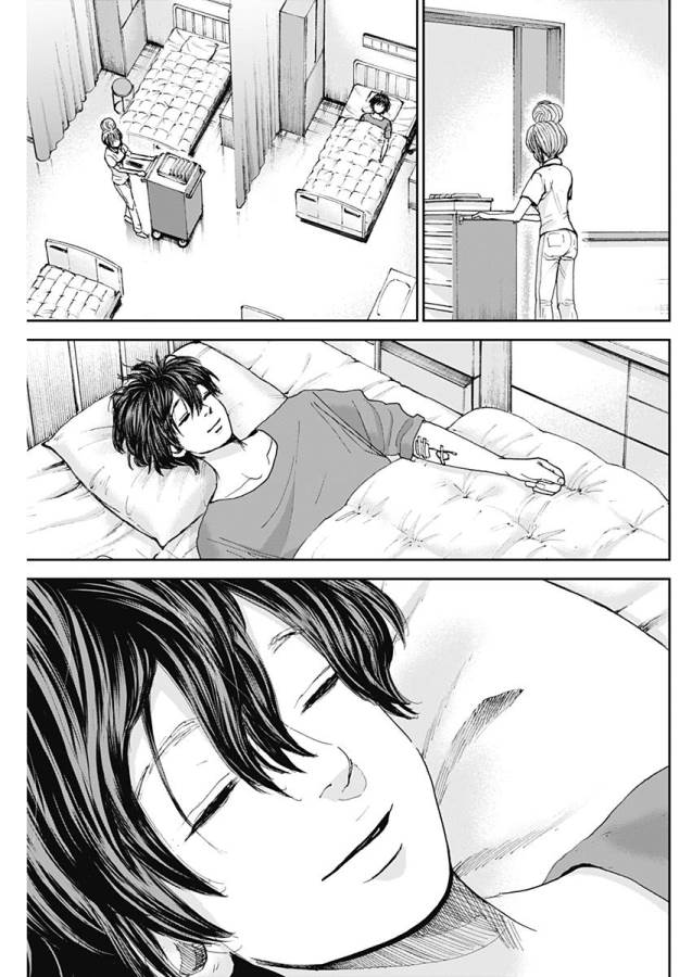 Tonari no Akujo Chapter 15 10ページ