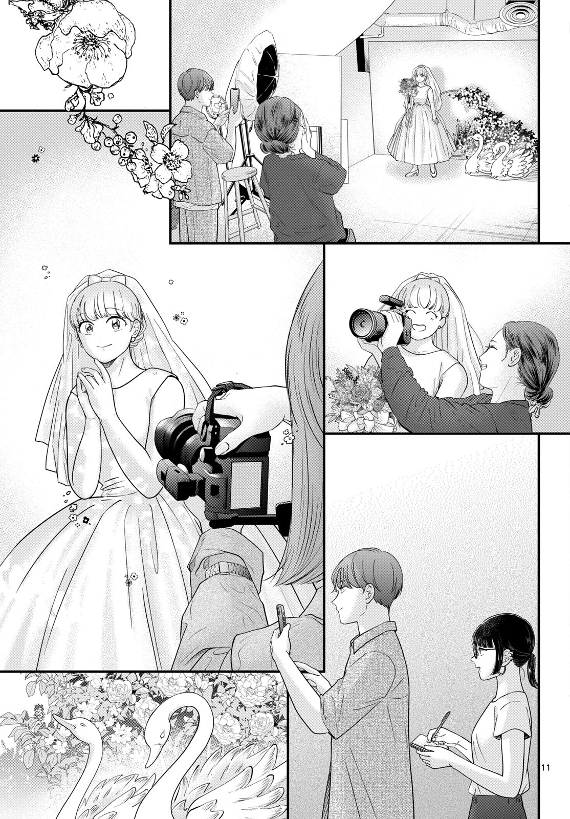 Toudai no Sanshimai Chapter 18 11ページ