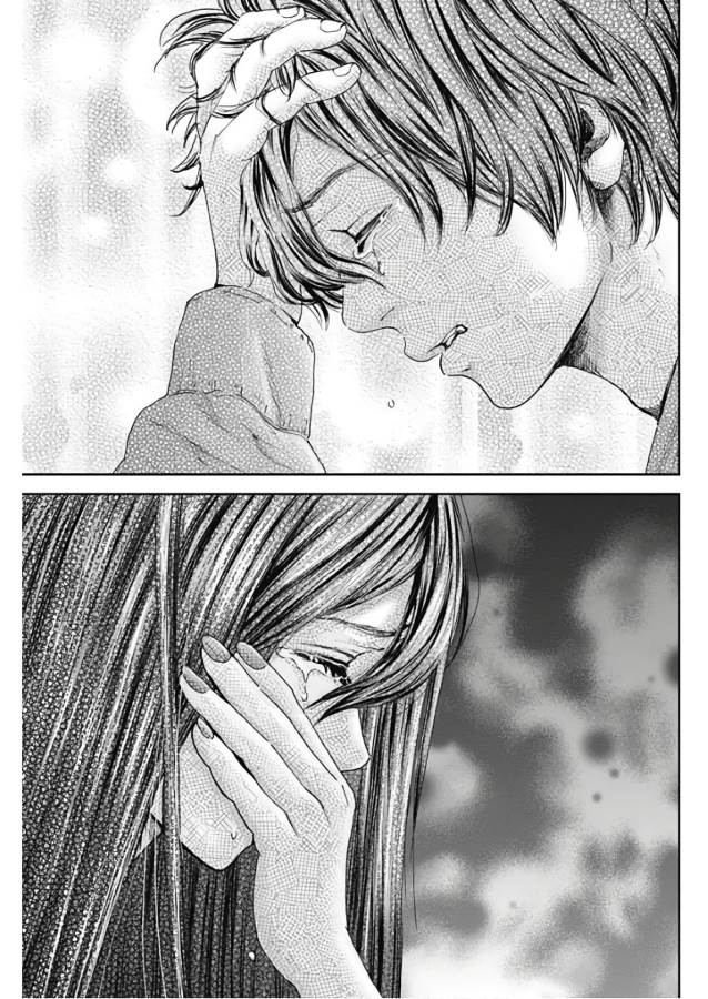 Tonari no Akujo Chapter 17 19ページ