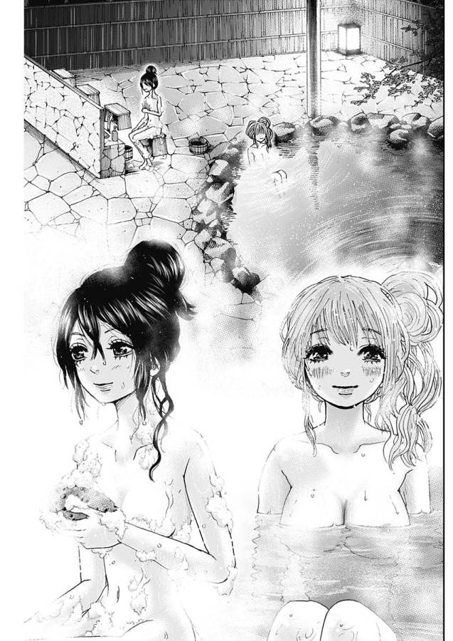 Tonari no Akujo Chapter 19 13ページ