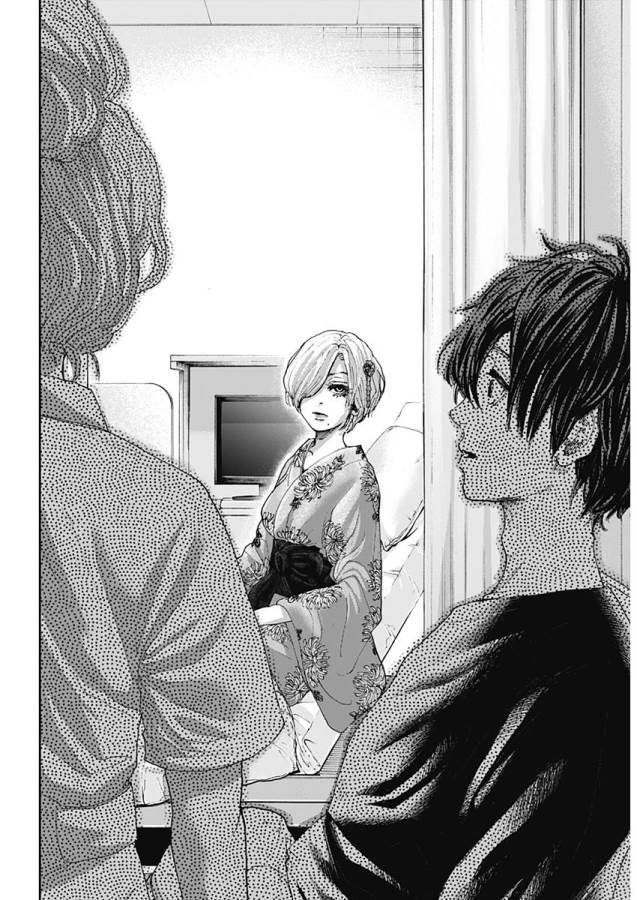 Tonari no Akujo Chapter 20 18ページ