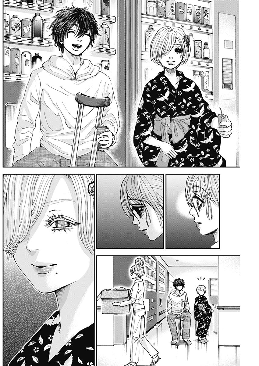 Tonari no Akujo Chapter 21 16ページ