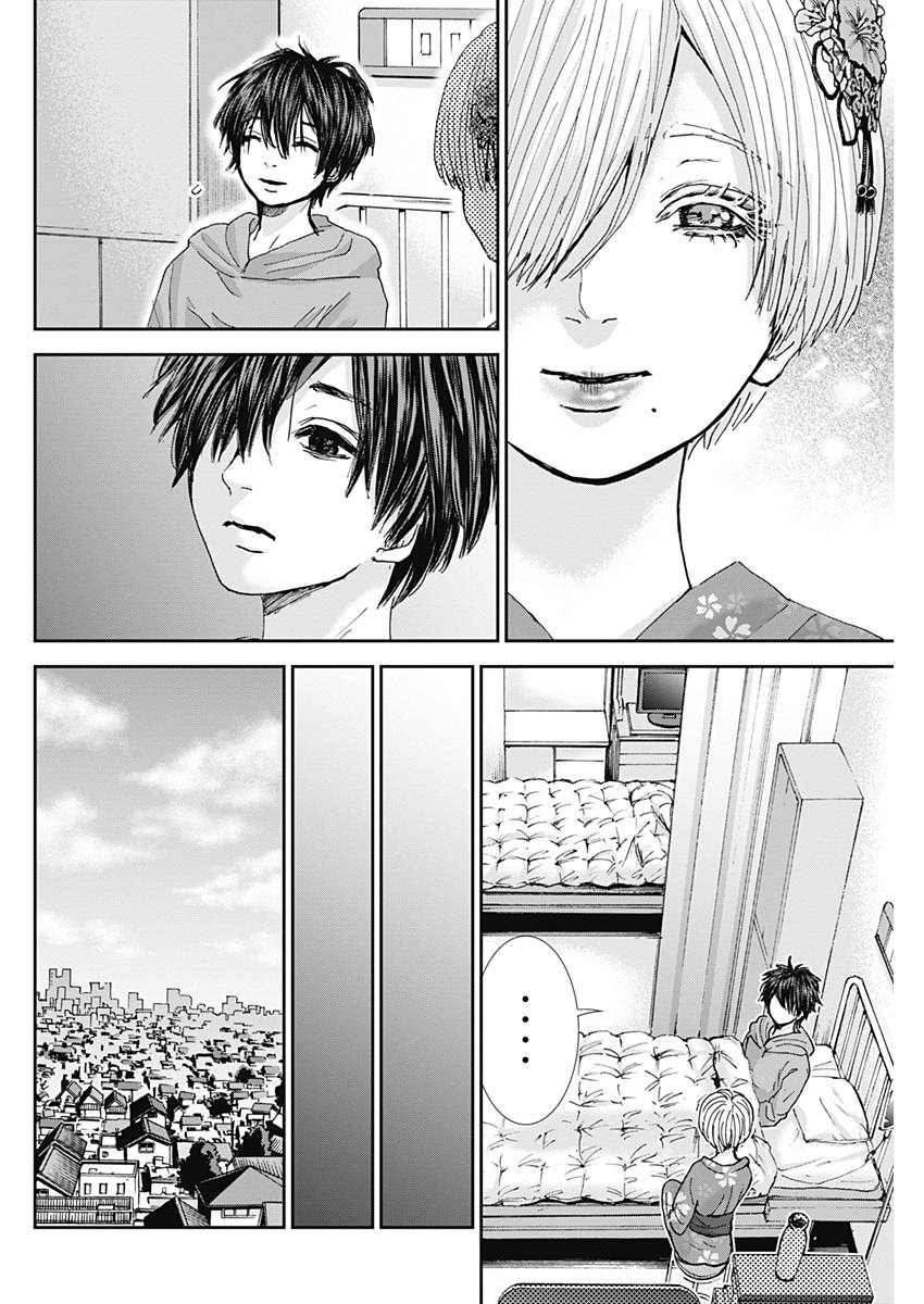 Tonari no Akujo Chapter 22 12ページ