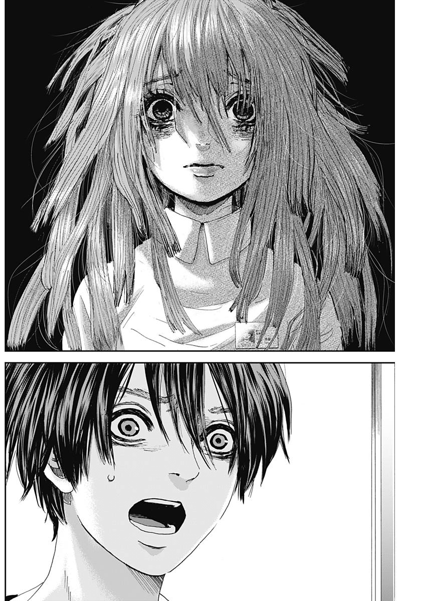 Tonari no Akujo Chapter 23 10ページ