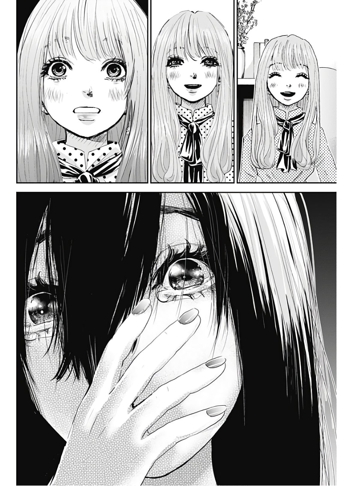 Tonari no Akujo Chapter 26 14ページ