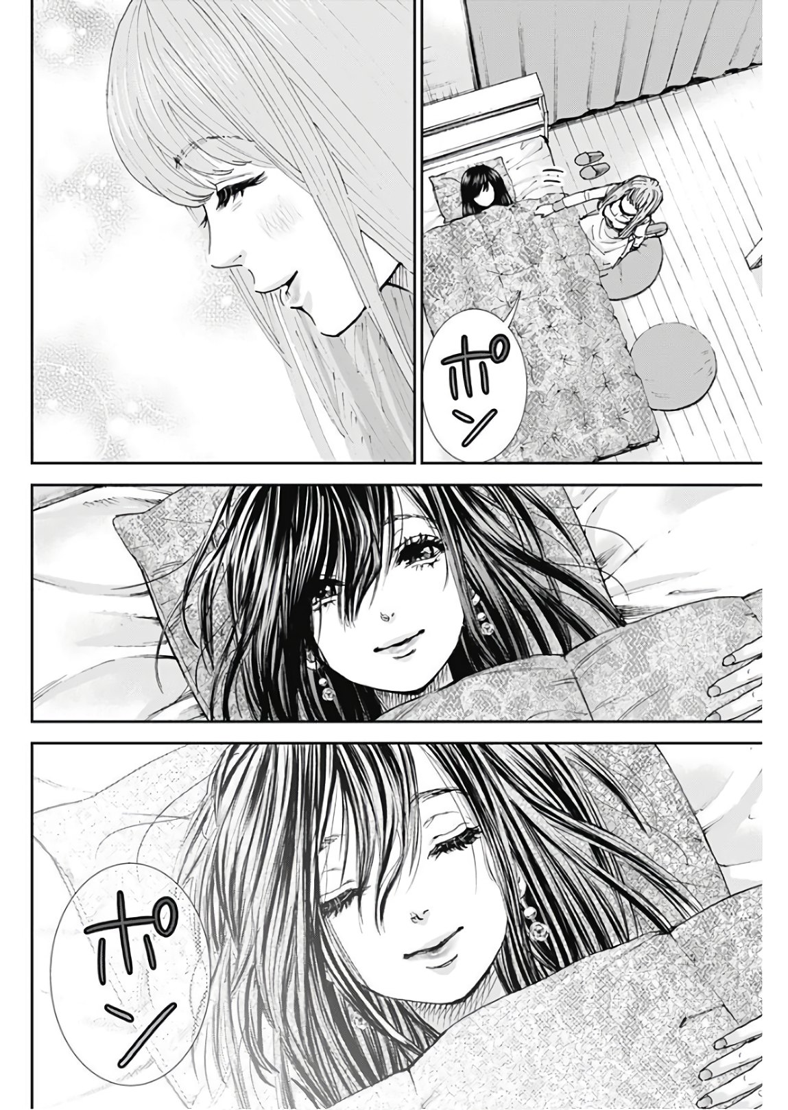 Tonari no Akujo Chapter 26 4ページ
