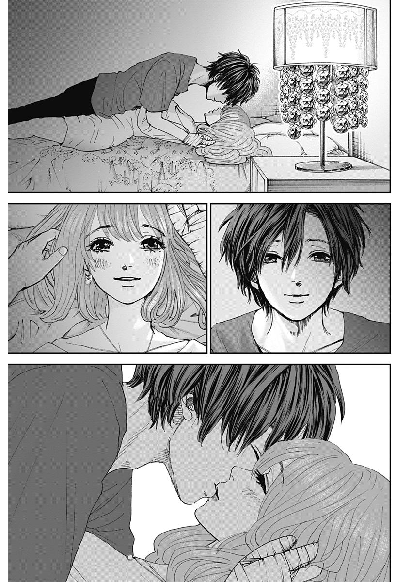 Tonari no Akujo Chapter 27 11ページ