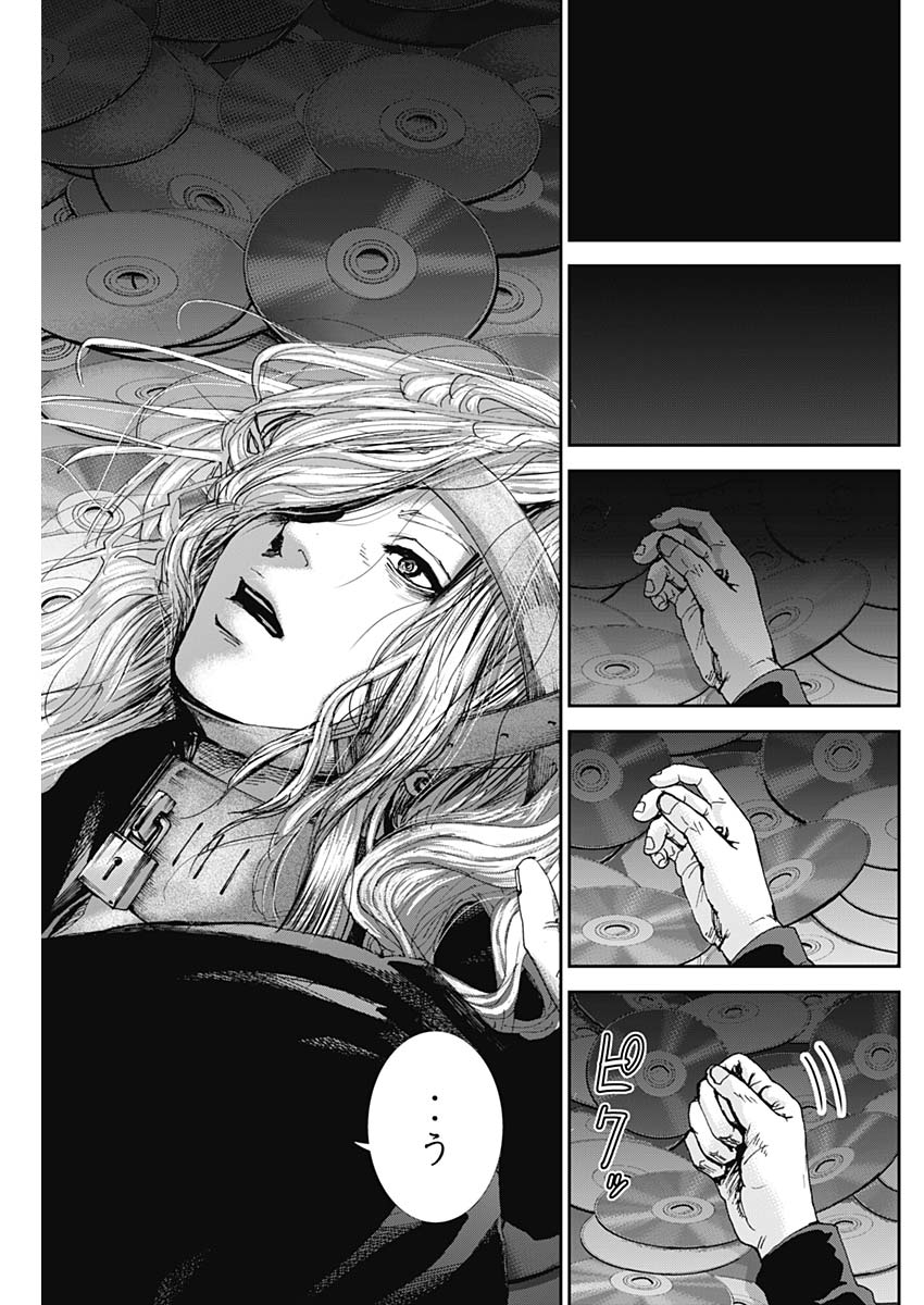Tonari no Akujo Chapter 29 5ページ