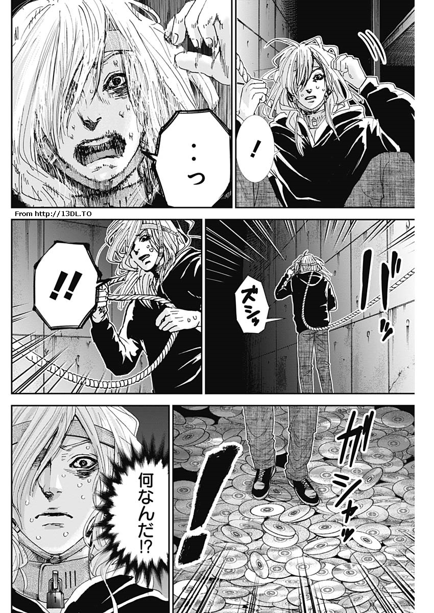Tonari no Akujo Chapter 29 6ページ