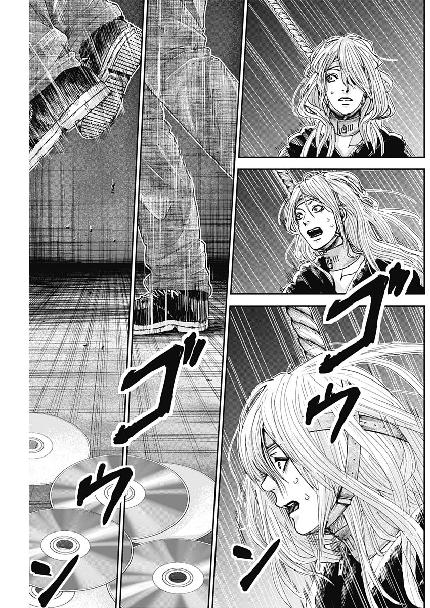 Tonari no Akujo Chapter 30 7ページ