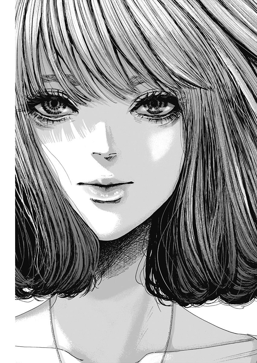 Tonari no Akujo Chapter 31 15ページ