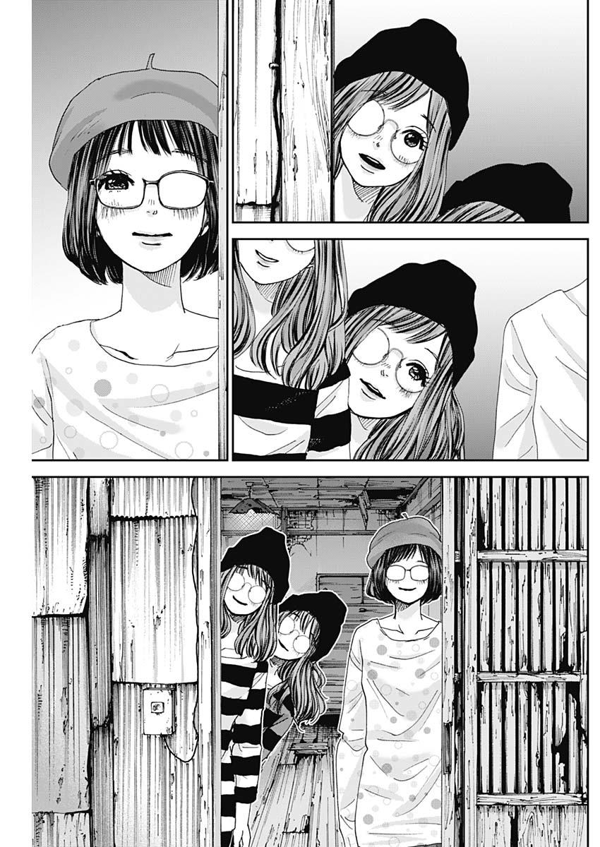 Tonari no Akujo Chapter 34 12ページ