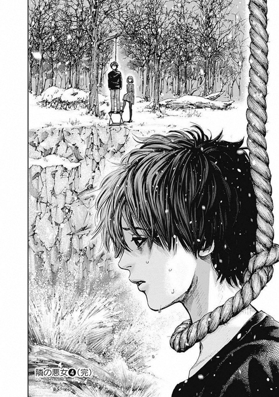 Tonari no Akujo Chapter 35 20ページ