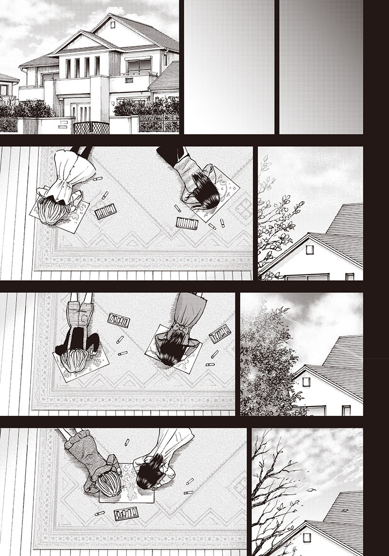 Tonari no Akujo Chapter 37 11ページ