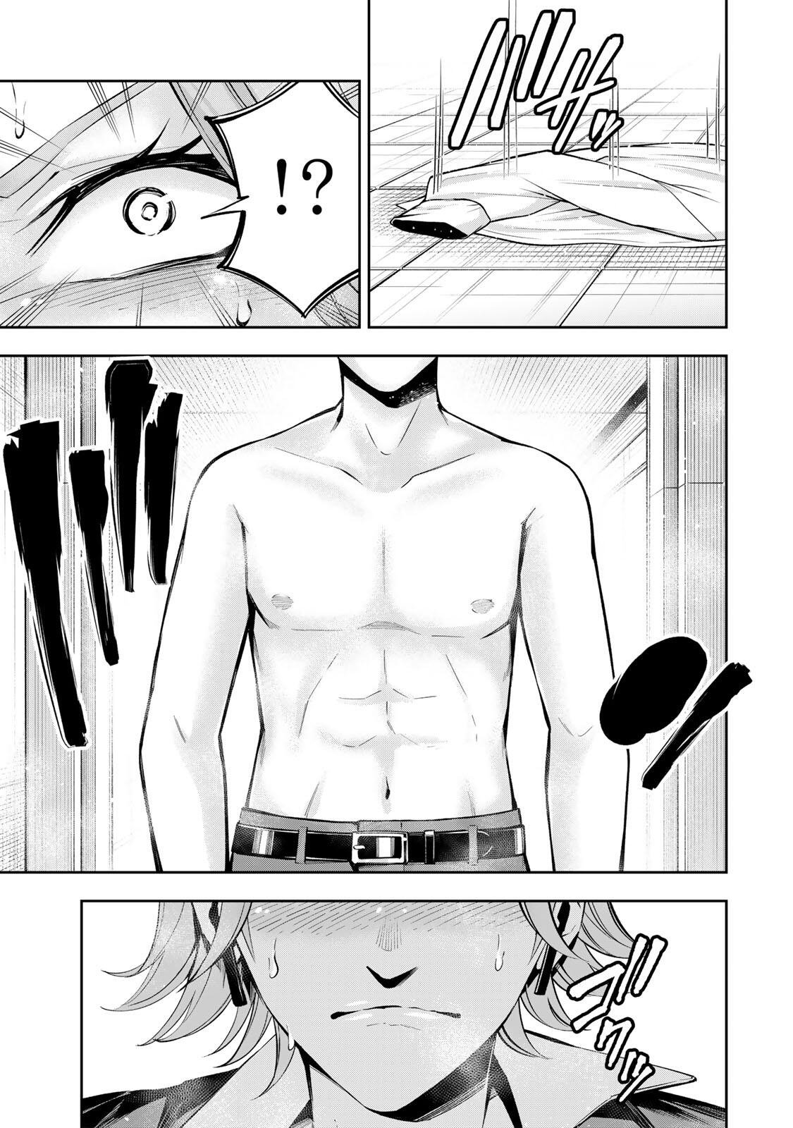 Hadowaka Nakata Chapter 69 15ページ