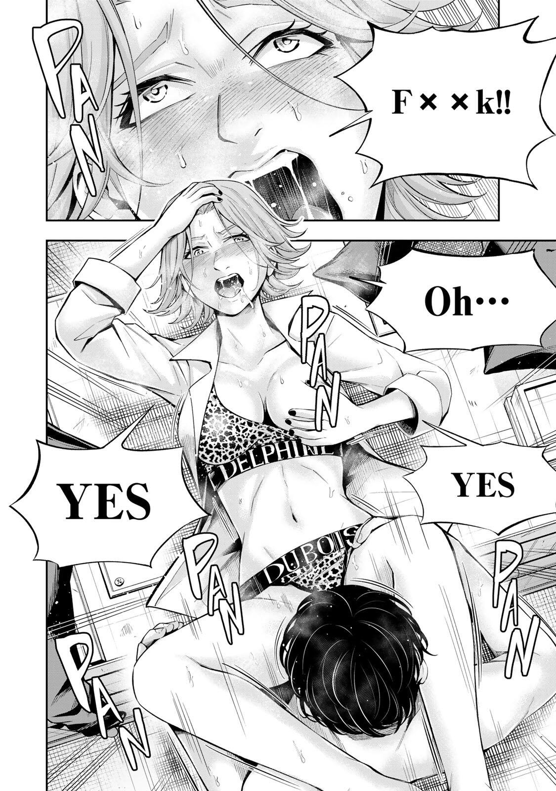 Hadowaka Nakata Chapter 69 16ページ