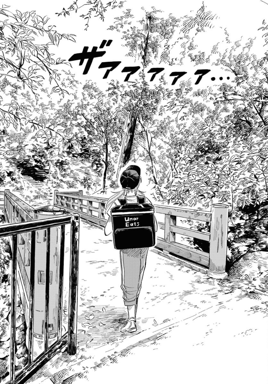 Uma Hime-sama to Shika Ouji Chapter 20 11ページ