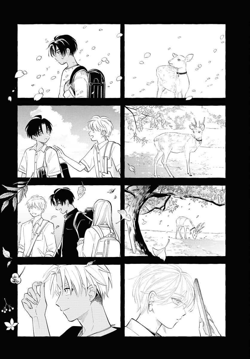 Uma Hime-sama to Shika Ouji Chapter 33 8ページ