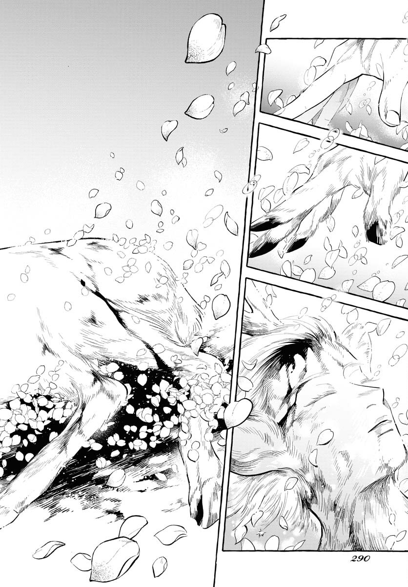 Uma Hime-sama to Shika Ouji Chapter 35 10ページ