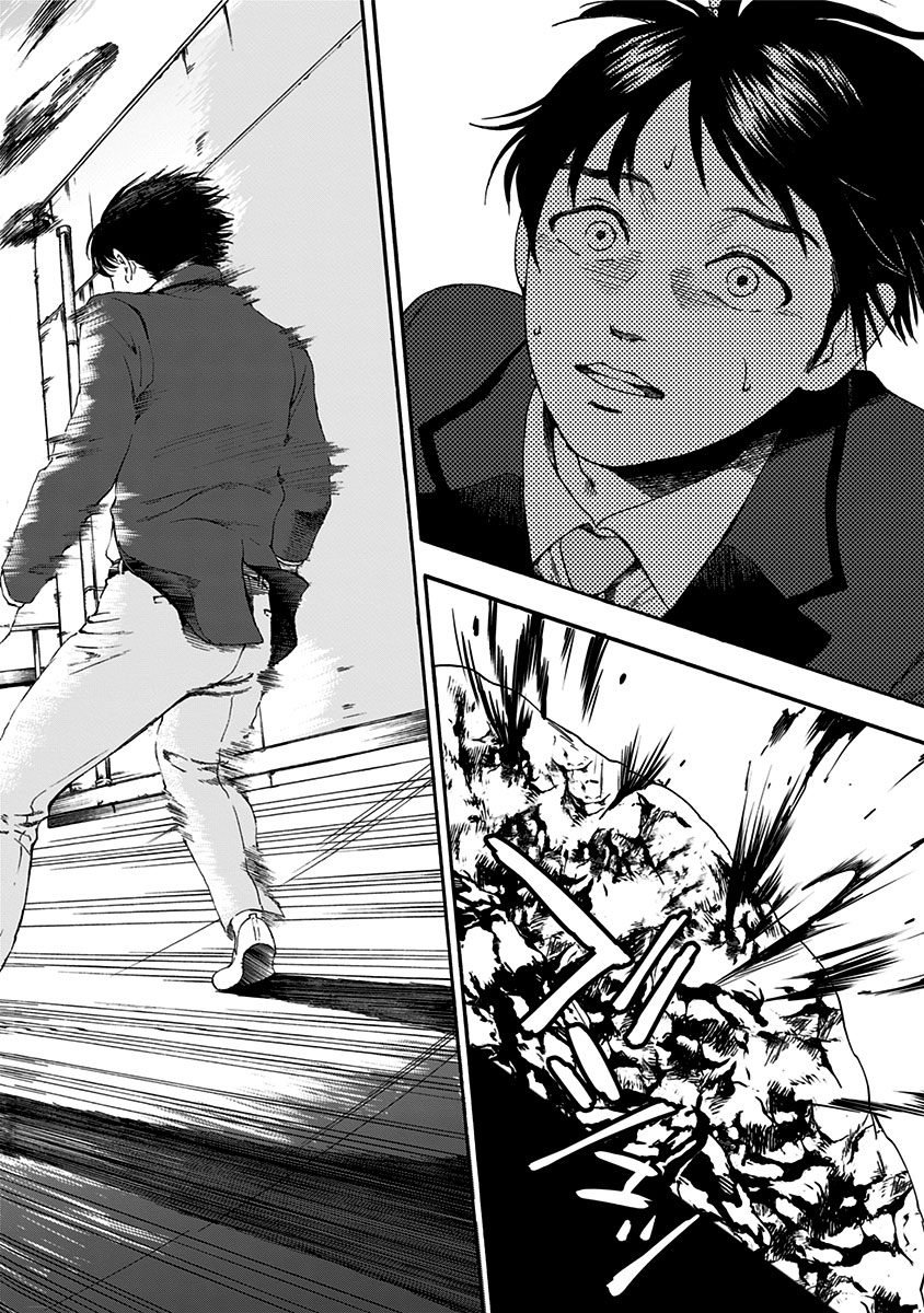 Tomogui Kyoushitsu Chapter 1 34ページ
