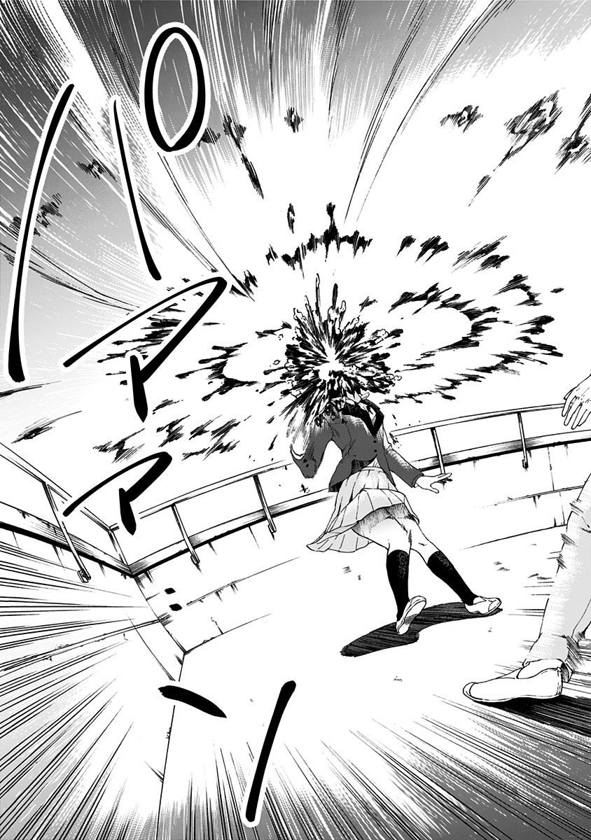 Tomogui Kyoushitsu Chapter 1 35ページ