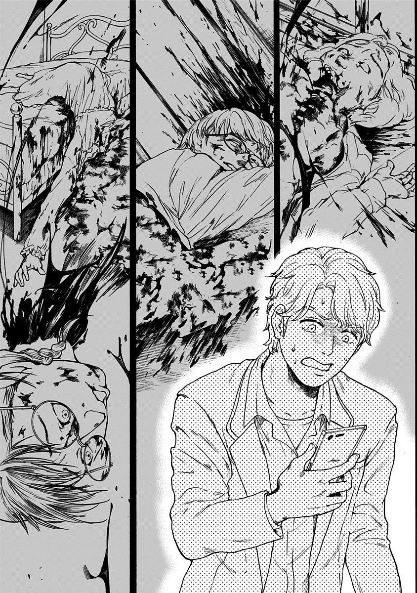 Tomogui Kyoushitsu Chapter 2 31ページ