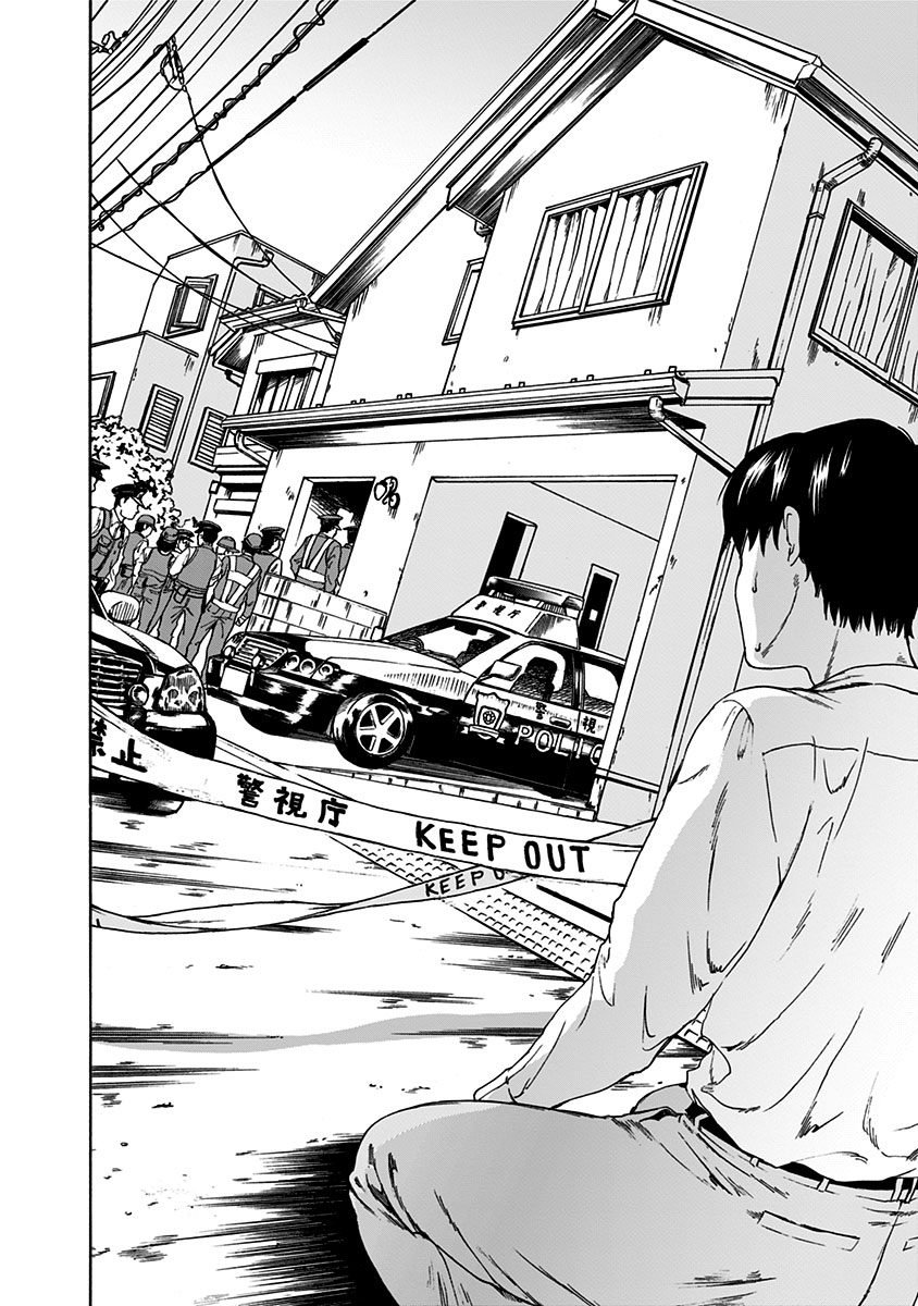 Tomogui Kyoushitsu Chapter 2 36ページ