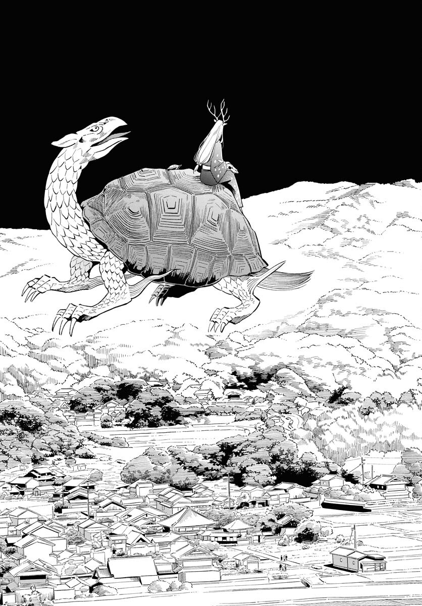 Uma Hime-sama to Shika Ouji Chapter 37 21ページ