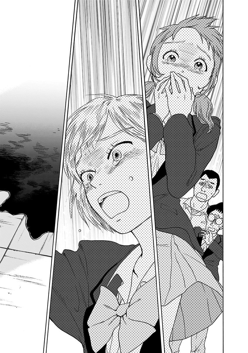 Tomogui Kyoushitsu Chapter 3 21ページ