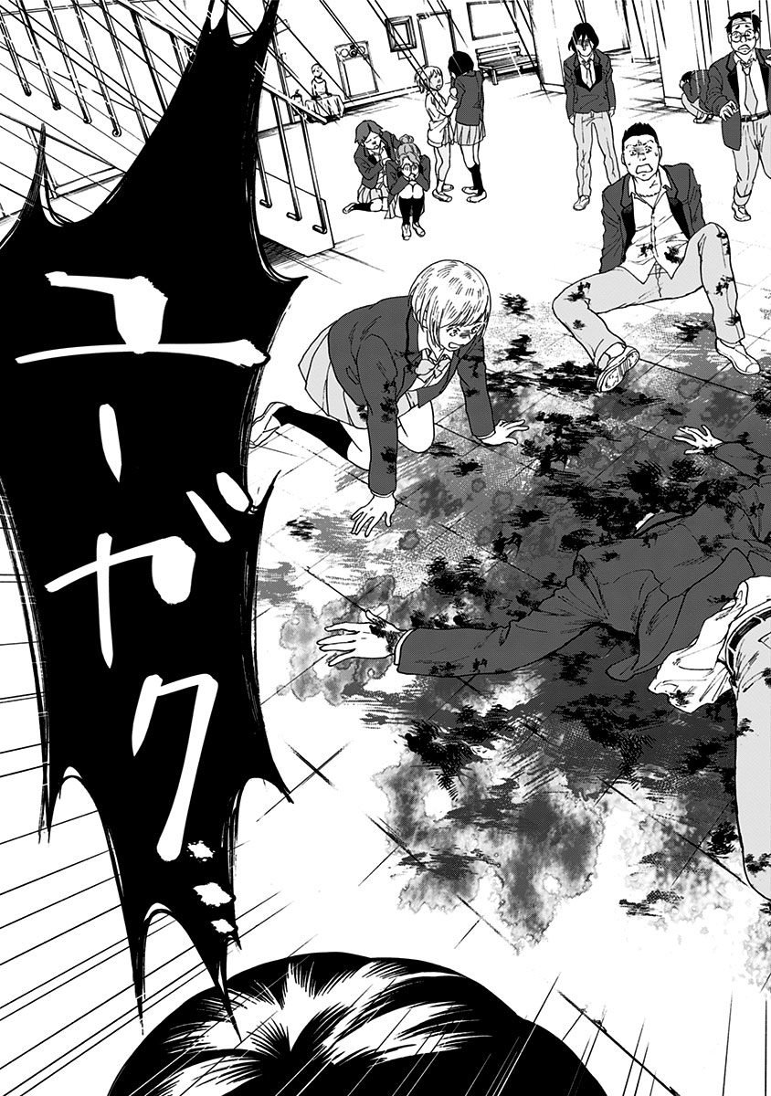 Tomogui Kyoushitsu Chapter 3 23ページ