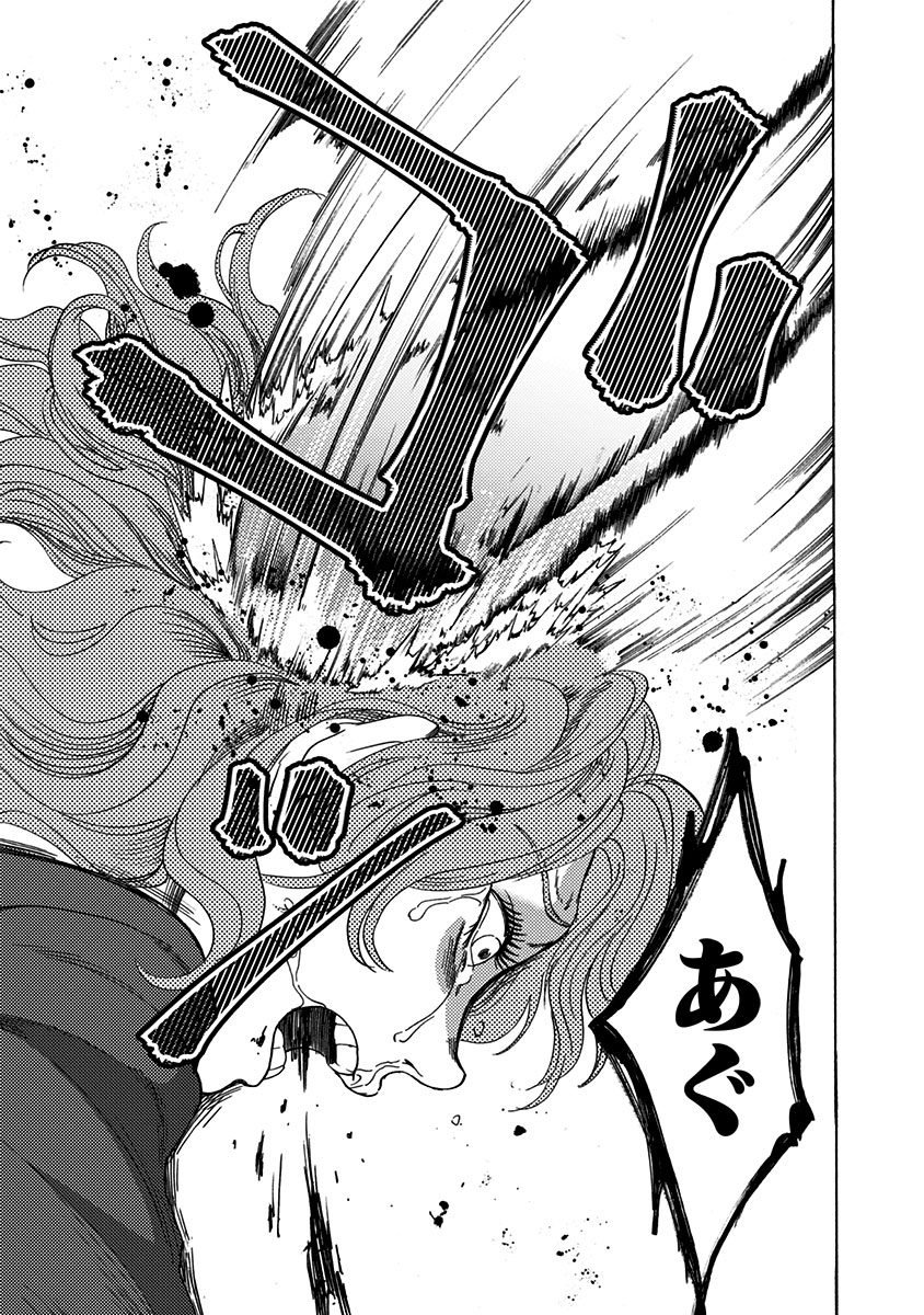 Tomogui Kyoushitsu Chapter 4 17ページ