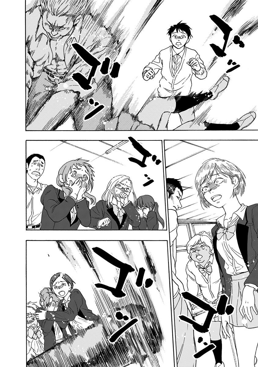 Tomogui Kyoushitsu Chapter 4 18ページ