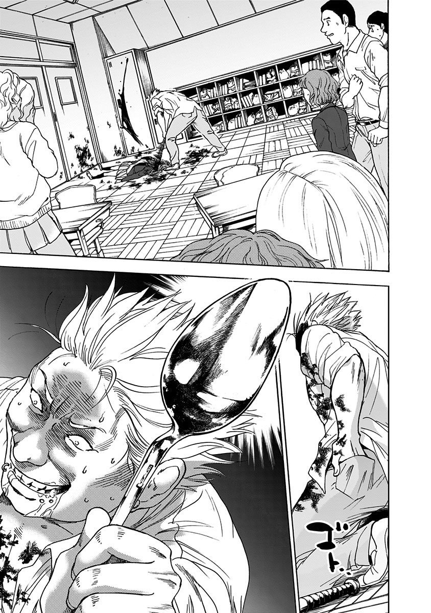 Tomogui Kyoushitsu Chapter 4 19ページ
