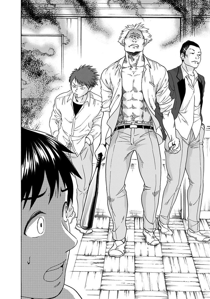 Tomogui Kyoushitsu Chapter 4 8ページ