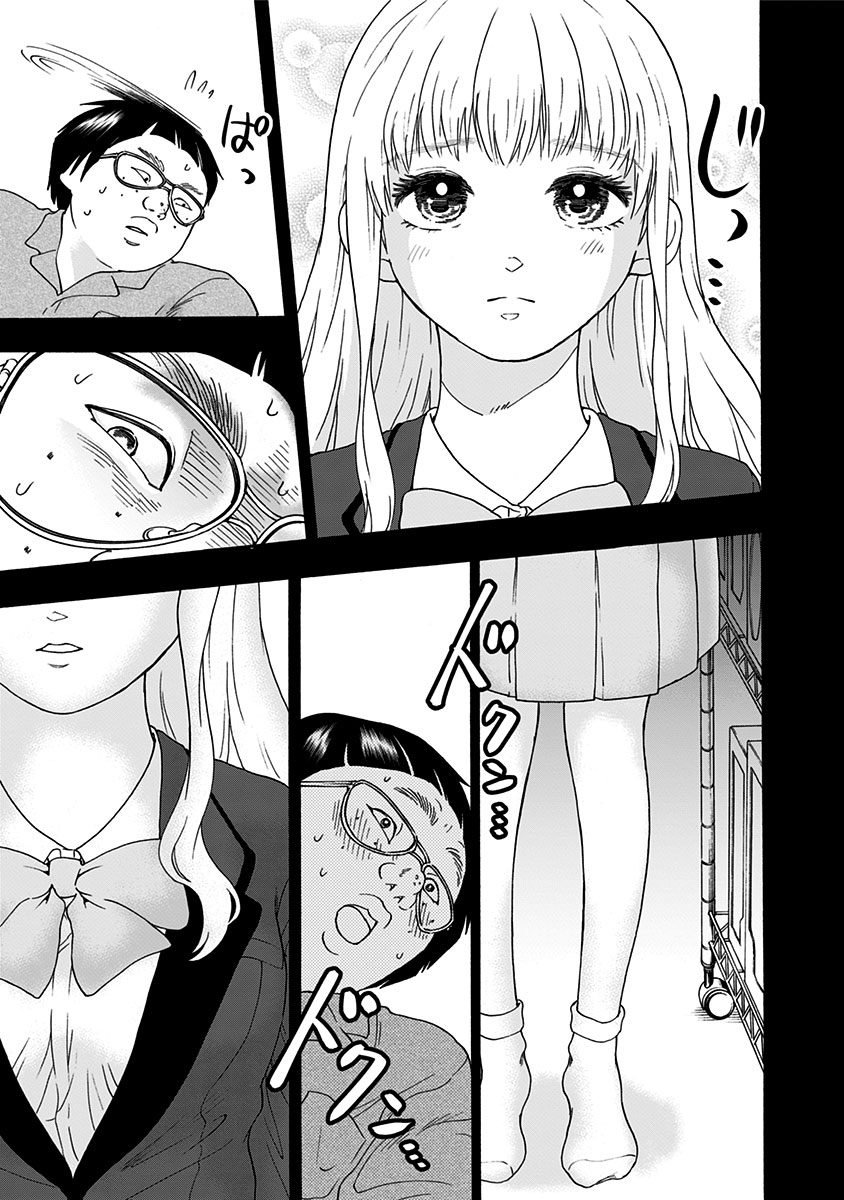 Tomogui Kyoushitsu Chapter 6 13ページ