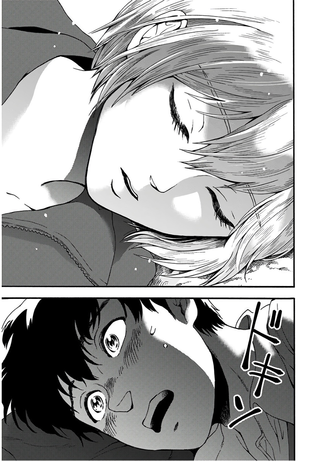 Tomogui Kyoushitsu Chapter 14 9ページ