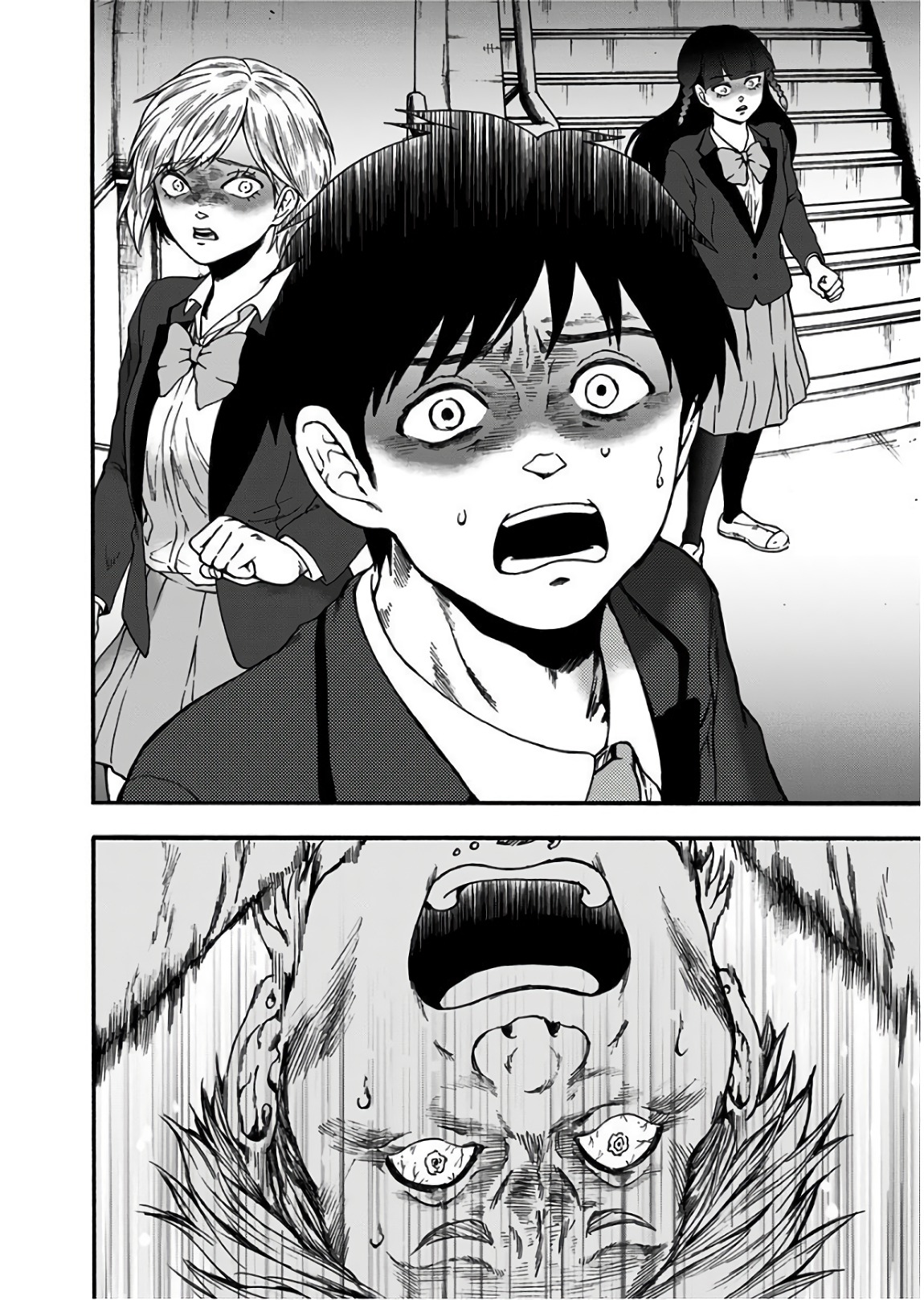 Tomogui Kyoushitsu Chapter 17 18ページ
