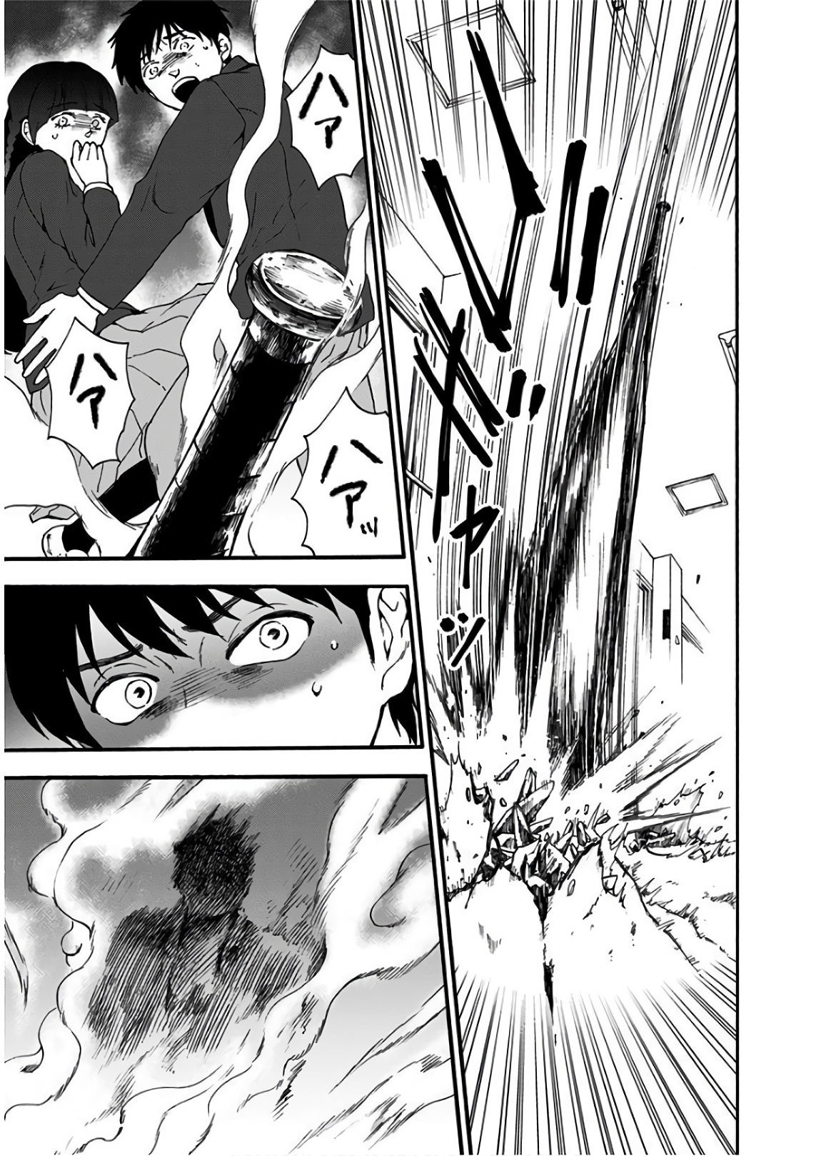 Tomogui Kyoushitsu Chapter 17 5ページ