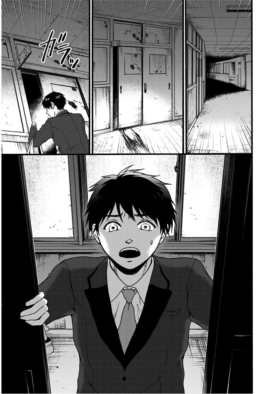Tomogui Kyoushitsu Chapter 18 7ページ