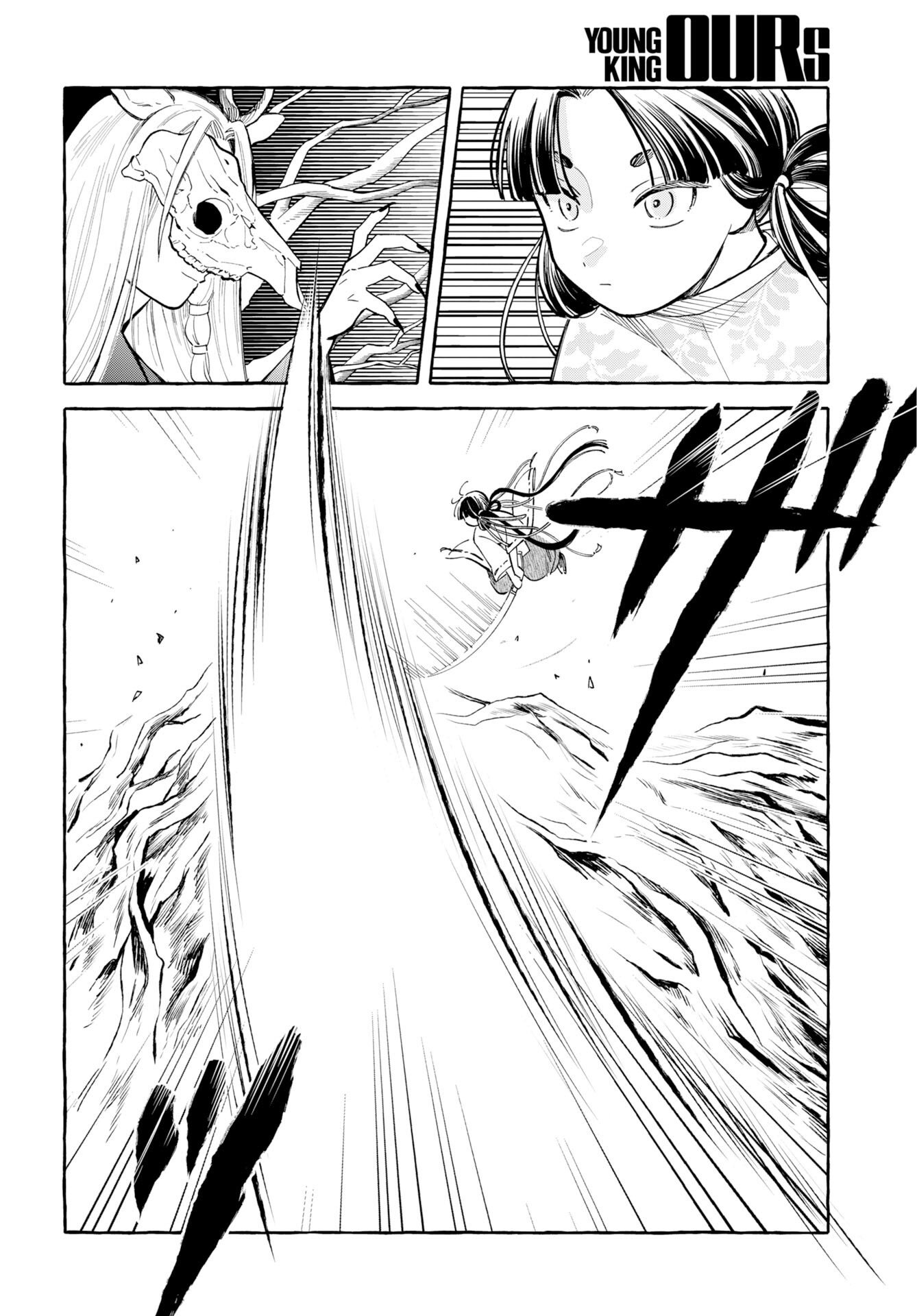 Uma Hime-sama to Shika Ouji Chapter 50 20ページ