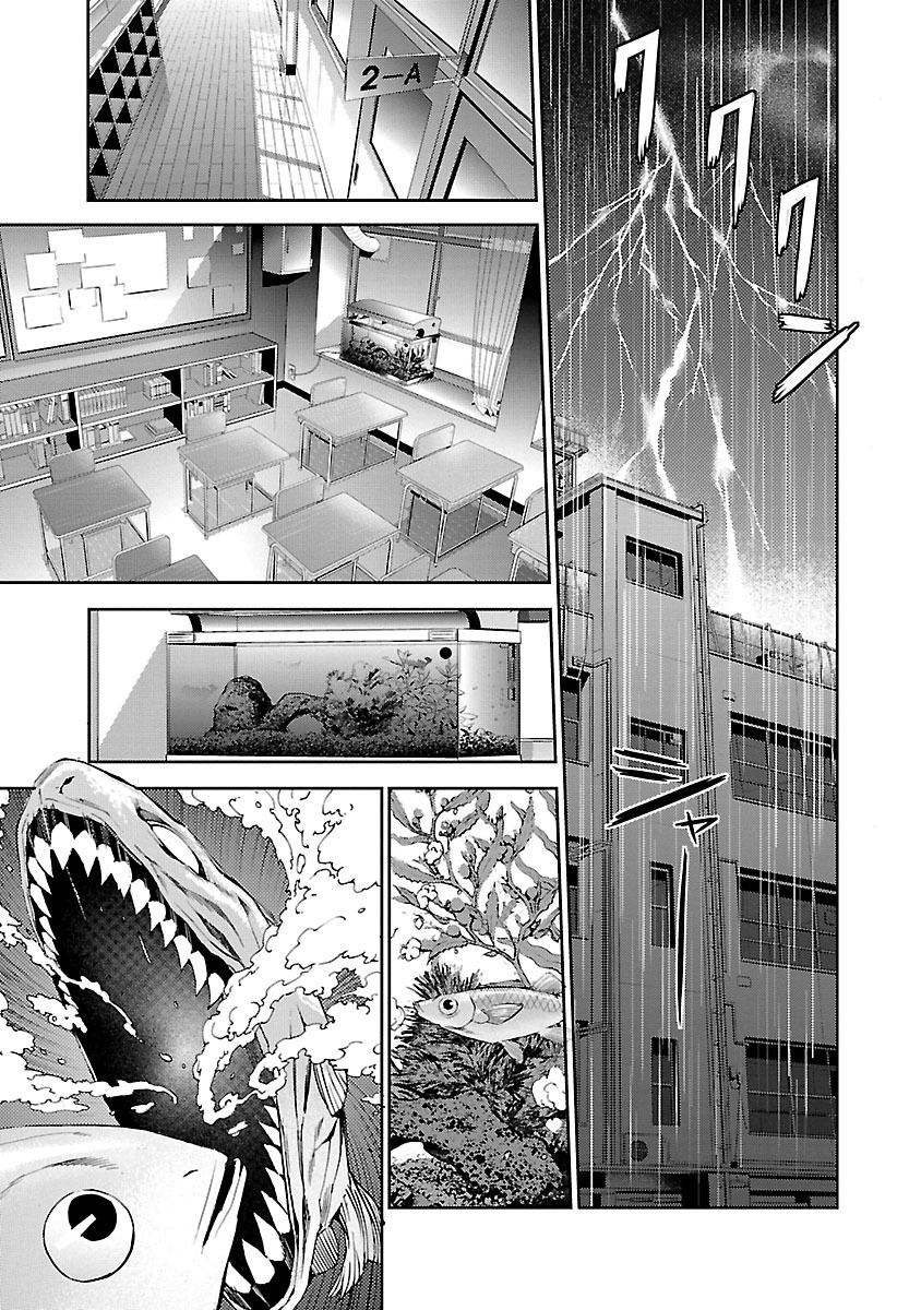 Tomogui (Razen) Chapter 1 1ページ