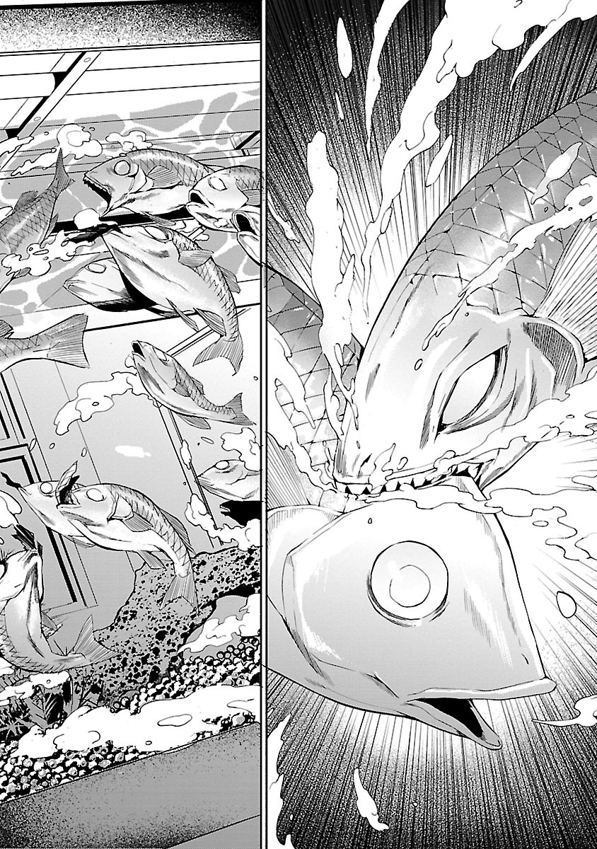 Tomogui (Razen) Chapter 1 2ページ