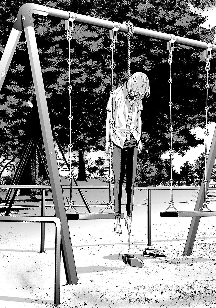 Tomogui (Razen) Chapter 1 39ページ
