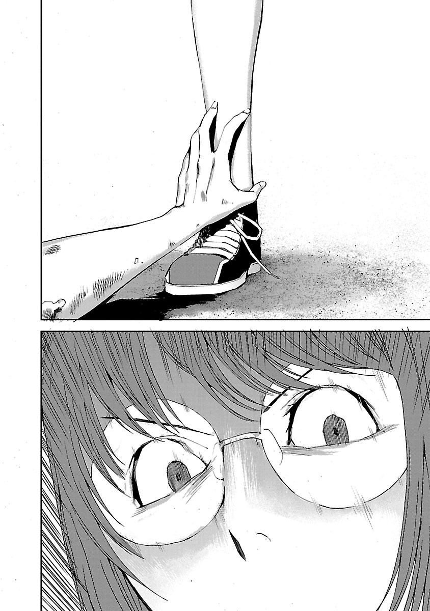 Tomogui (Razen) Chapter 4 54ページ