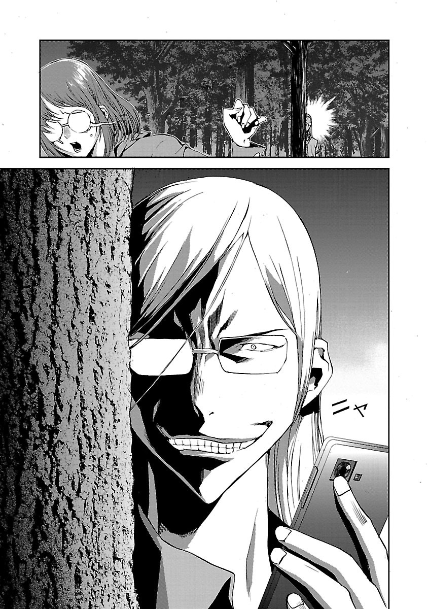 Tomogui (Razen) Chapter 4 57ページ