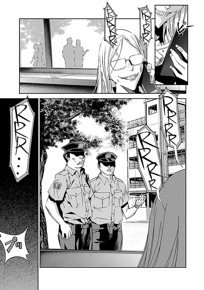 Tomogui (Razen) Chapter 6 45ページ